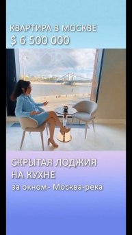 #балкон #терраса #лоджия #обзордома #дом #румтур #жк #москвасити #ядома #москва #дизайнинтерьера