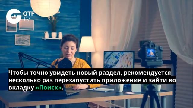 Подкасты Spotify в России