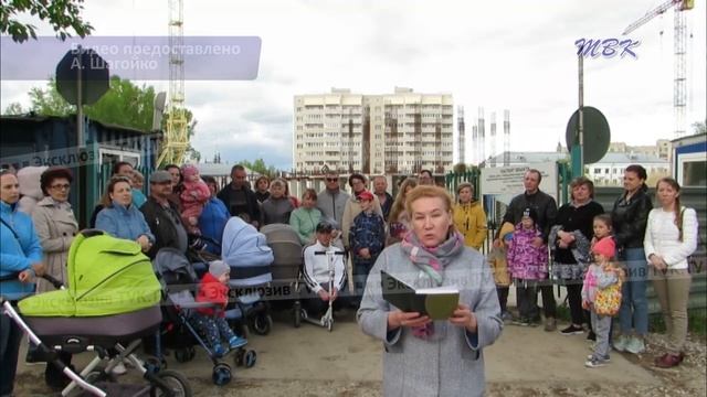 Бердские дольщики записали обращение к Президенту