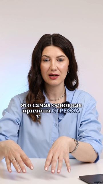 СТРЕСС В ДЕТСТВЕ И ЕГО ПОСЛЕДСТВИЯ ВО ВЗРОСЛОМ ВОЗРАСТЕ