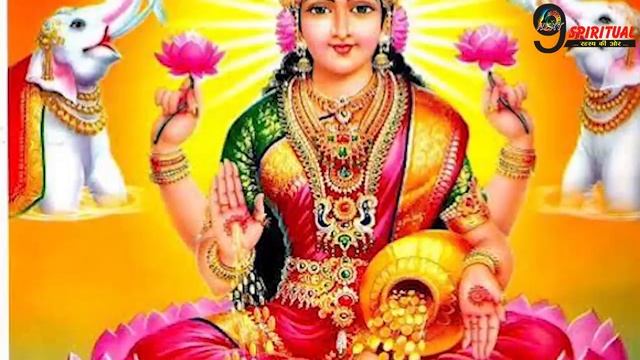 माँ लक्ष्मी को प्रसन्न करने के लिए करे ये उपाय कभी नहीं होगी धन की कमी || Laxmi Mantra Jaap