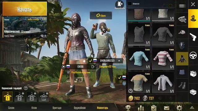 Стрим PUBG Mobile