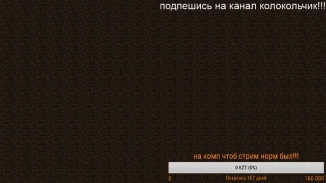 СТРИМ У КЕНТУХИ ГУЧЧИ ИГРАЕМ В ВАЙМ ВОРЛД КИДАЮ ПАТИ!