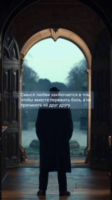 Красота в словах