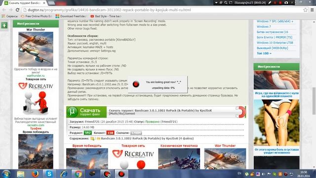 Վիդեօդաս #1/Ինչպես ներբեռնել Bandicam+Crack/Armenian/հայերեն