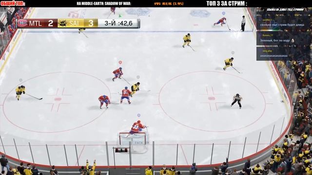 ПРОЩАНИЕ С NHL 17 [ЛУЧШИЕ МОМЕНТЫ]