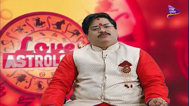 Love with Astrology | Kana Kale Bibahare Bilamba Hebanahi? | Dr Bhabani Shankar Mohapatra