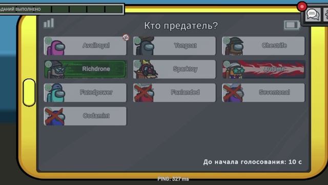 играю в амонг ас