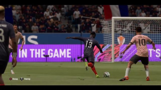 FIFA 21 Малыш Кантэ кидает  за шиворот