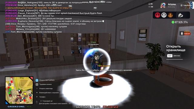gta_sa 2025-03-12 01-29-48-239