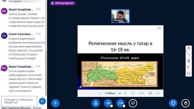 Богословское наследие мусульман РФ4(5212)