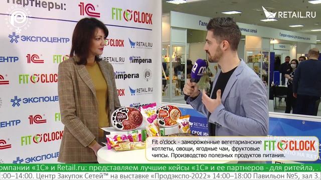 Альбина Искакова - ГК Белая Долина на #ПродЭкспо2022