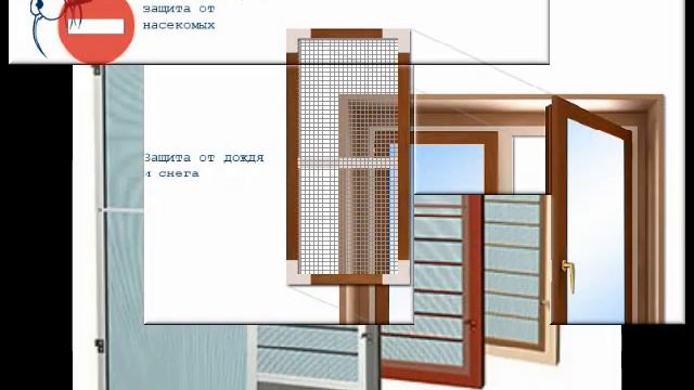 москитная сетка 200х200 цена