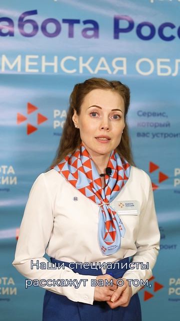Бесплатные консультации для тех, кто хочет открыть своё дело