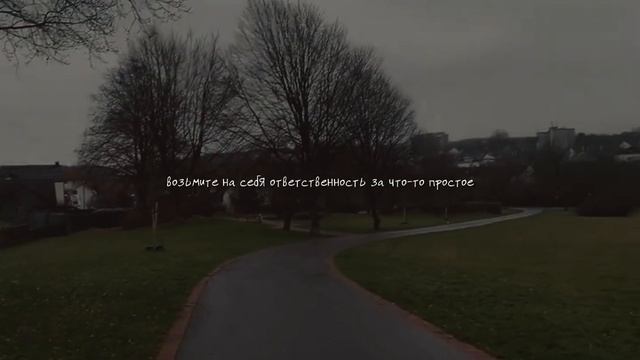 Как брать ответственность за свои действия.