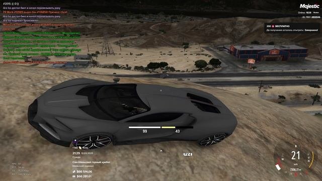 Grand Theft Auto V 2025.03.12 - 21.28.49.02