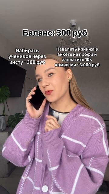 ИДЕИ ДЛЯ УРОКОВ И БЛОГА репетиторам 💅🏻🔥