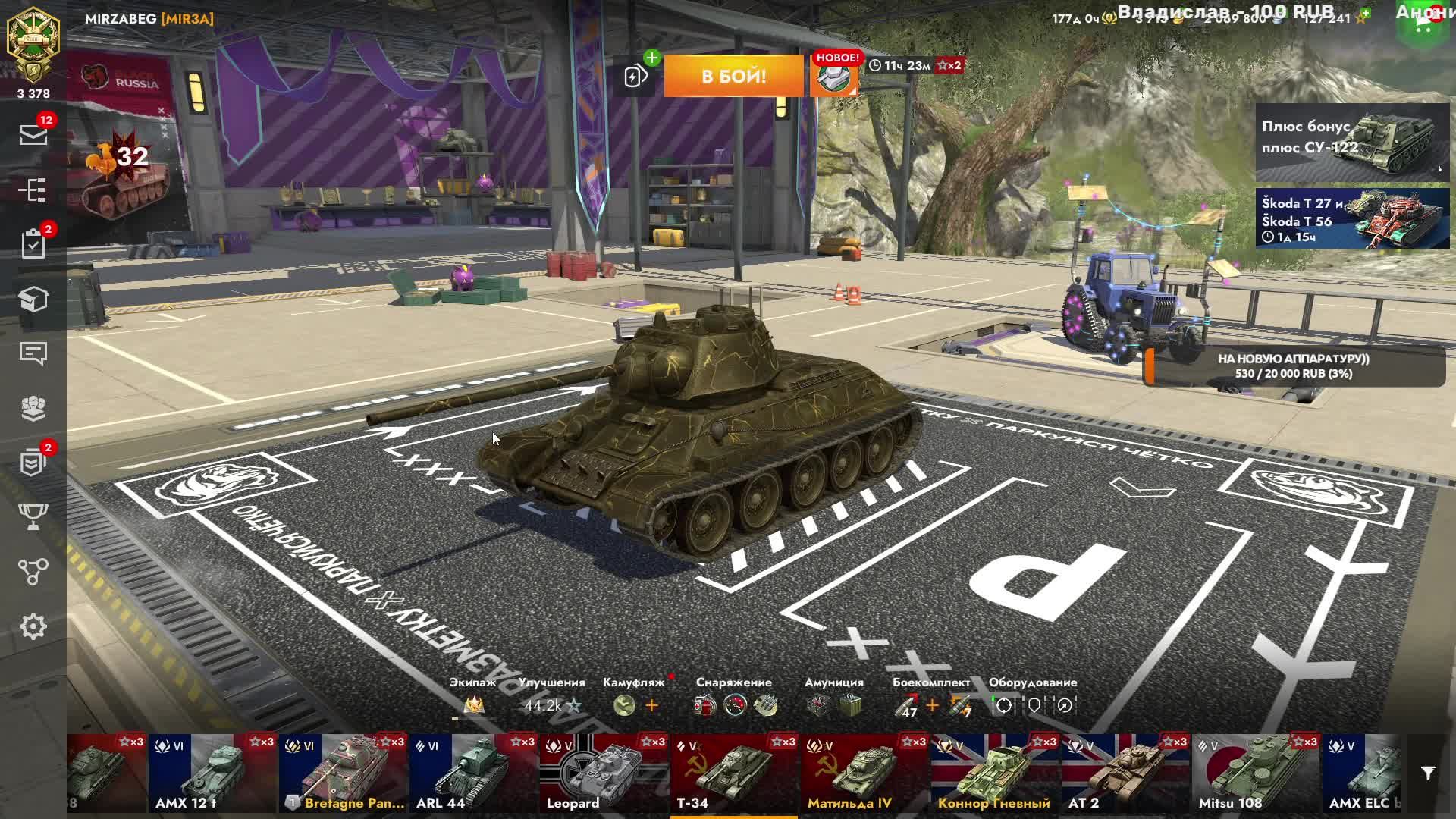 Танки блиц Т-34 ветка прокачки т-100лт Tanks Blitz Танки Танка Леста Танки Блитс