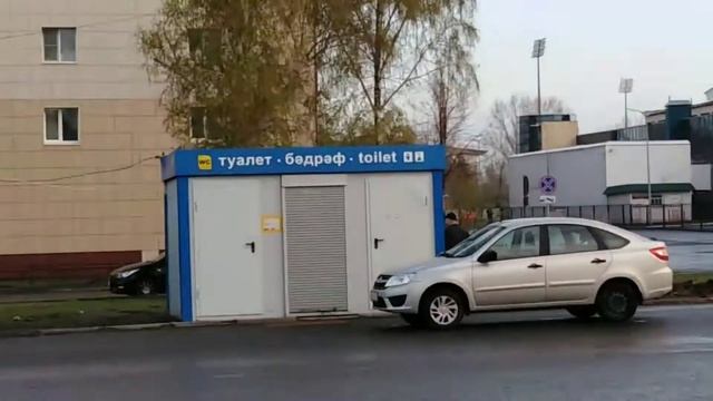 Влог //Казань //3.05.2019