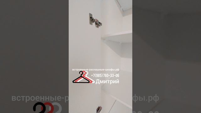 2025.03.06 Встроенный шкаф  в нишу под натяжной потолок, с распашными дверями из белого ДСП Эггер.