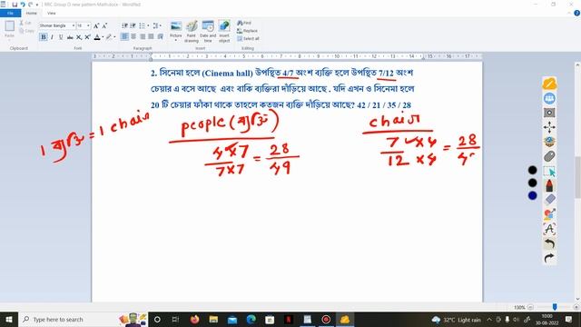 RRC Group D , 2nd Phase এ TCS এর কিছু নতুন ধরণের অংক,এরকম প্রশ্ন কিন্তু আসছে সেকেন্ডএ সমাধান পদ্ধতি