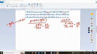 RRC Group D , 2nd Phase এ TCS এর কিছু নতুন ধরণের অংক,এরকম প্রশ্ন কিন্তু আসছে সেকেন্ডএ সমাধান পদ্ধতি