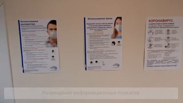 ЛафаржХолсим Россия продолжает работать в условиях максимальной безопасности всех сотрудников