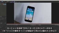 【VEGAS Pro 18 Suite】種も仕掛けも隠せる!マジックみたいなエフェクト,BCC Wire Remover が面白い!