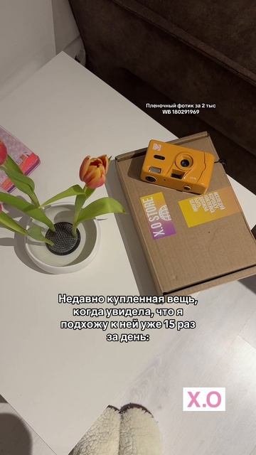 💛 Kodak M35 Желтый (WB: 180291969) – луч солнца в твоих руках
