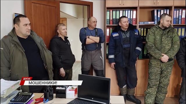 За кем охотятся кибермошенники