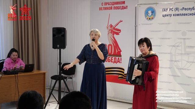 Концерт «СПАСИБО ЗА ПОБЕДУ!»