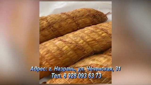 Куры