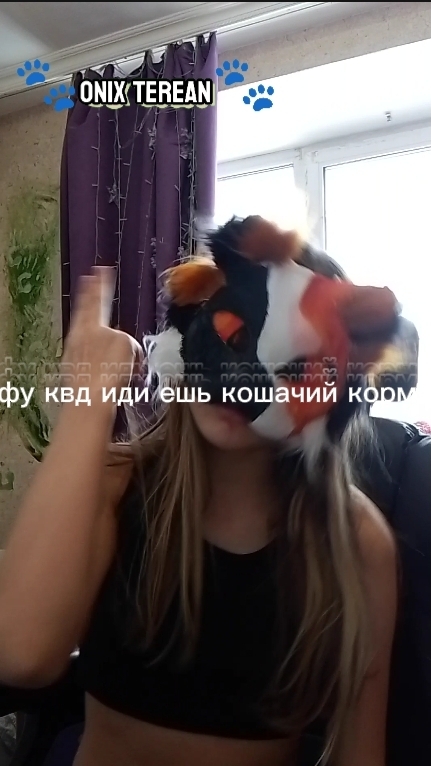 ну не нравится пролистните квадробика 🐾🪶