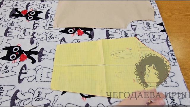 Выкраивание халата  и подготовка к первой примерке