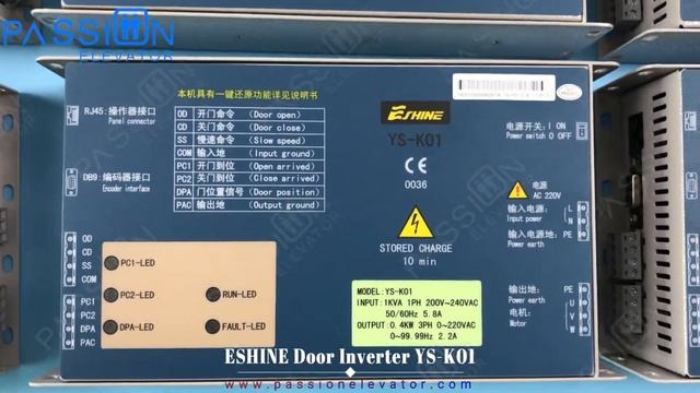 ESHINE Door Inverter YS-K01