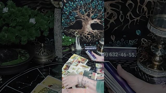 Таро-расклад