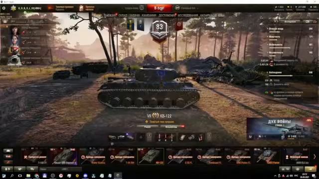 World of tanks ночной  катка