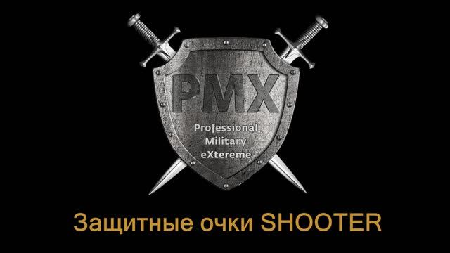 Тест отстрел зима 2023. Защитные очки PMX Shooter