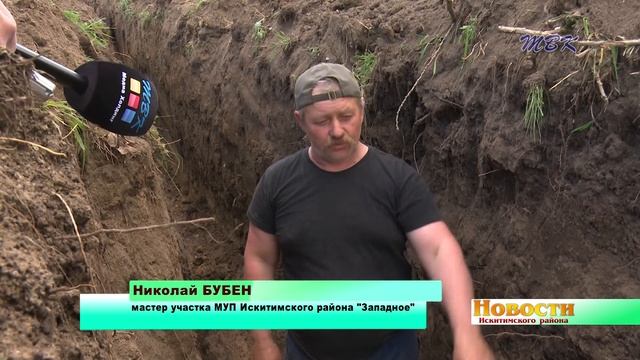 Жители с  Быстровка Искитимского района в поливочный сезон остались без воды