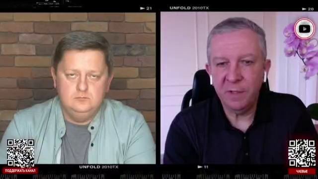 Рева - Цена Украины