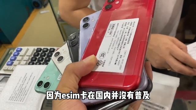 深圳华强北迎来毁灭性打击，苹果 iPhone 14 取消sim卡意味着什么？