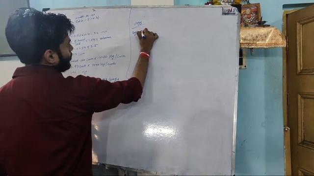 How to calculate cement sand and aggregate quantity in concrete | material quantity calculation |