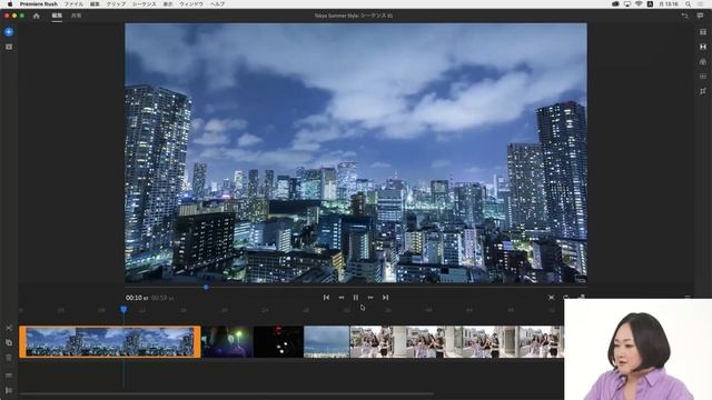 【Premiere Rush入門】動画編集の基本 2/11 編集画面 －アドビ公式