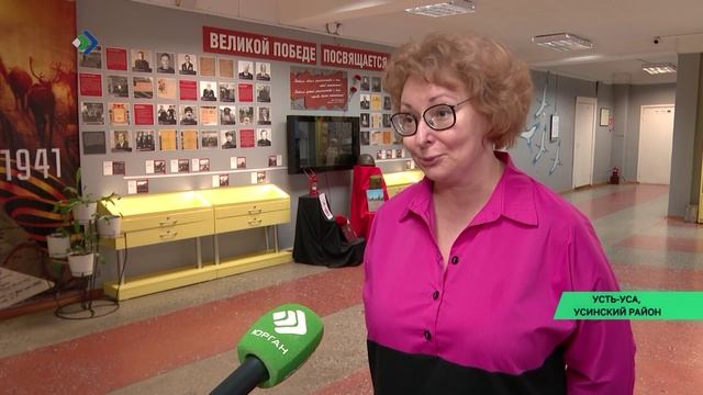 Школа, в которой хранятся кости мамонта, находится под Усинском