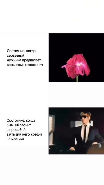 #бывший #бывшие #бывшийпарень #отношения #расставание #эзотерика #психология #tarot #эзотерик #руны