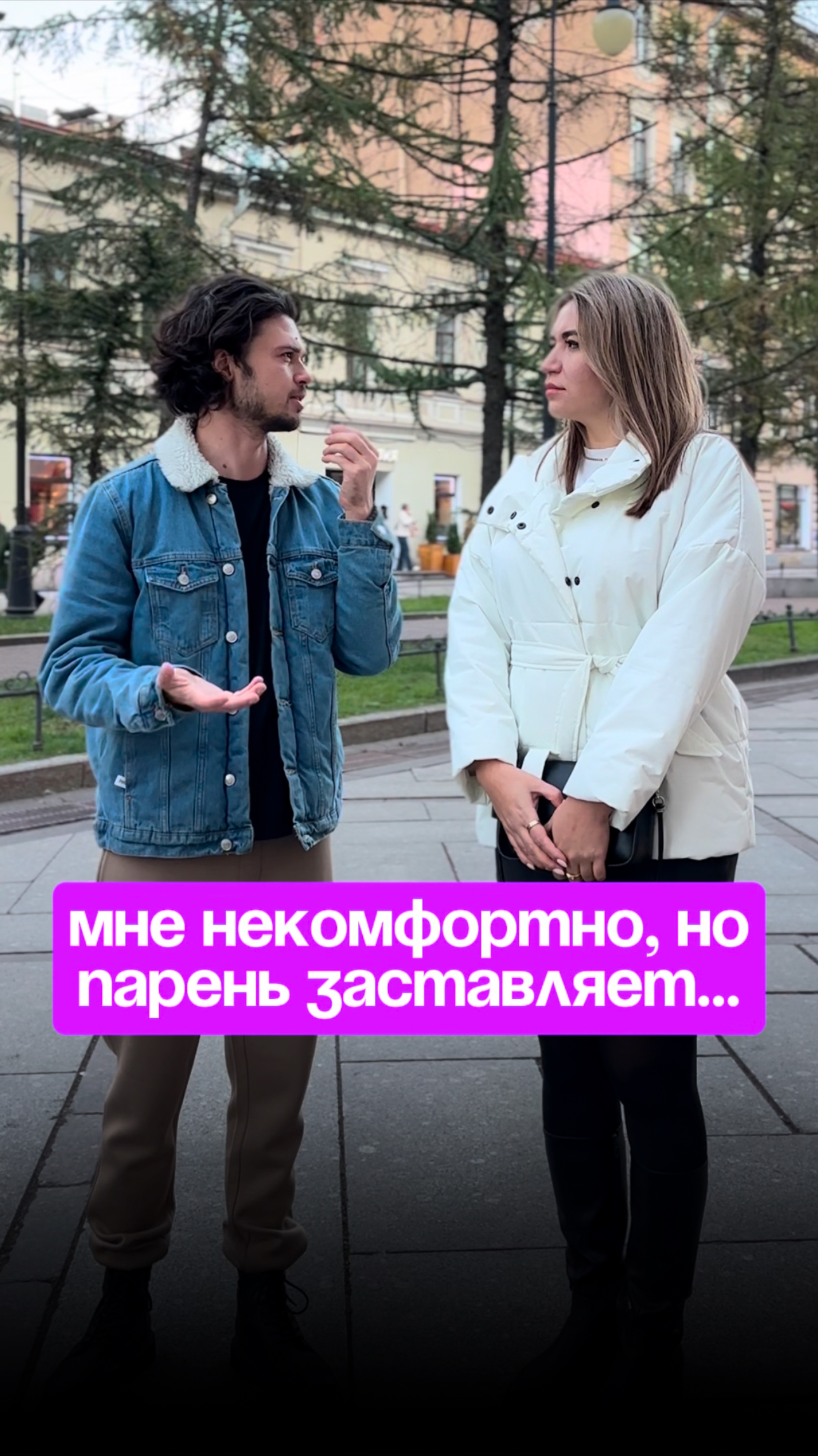 Согласилась бы на разнообразие в постели, если это выходит за рамки твоего комфорта?