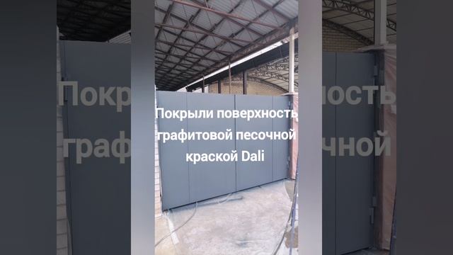 покраска железных ворот компанией MalerPRO Краснодар