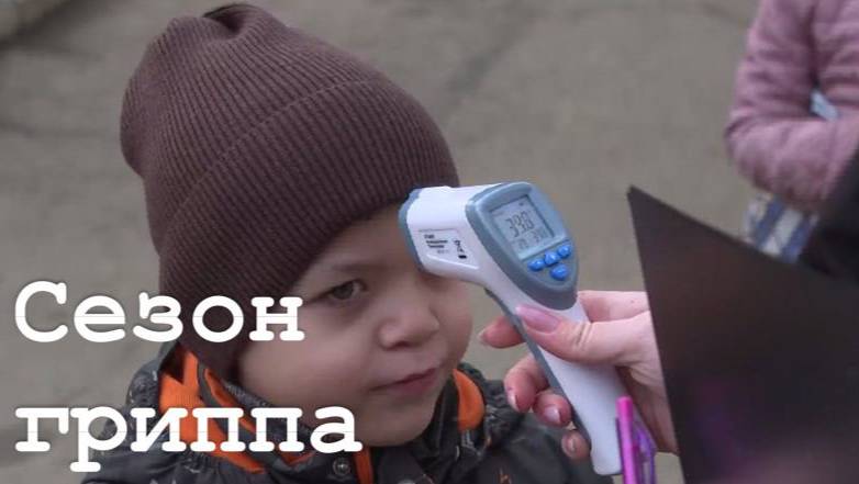 Уровень заболеваемости ОРВИ и гриппом в Республике выше эпидемического порога почти на 42%