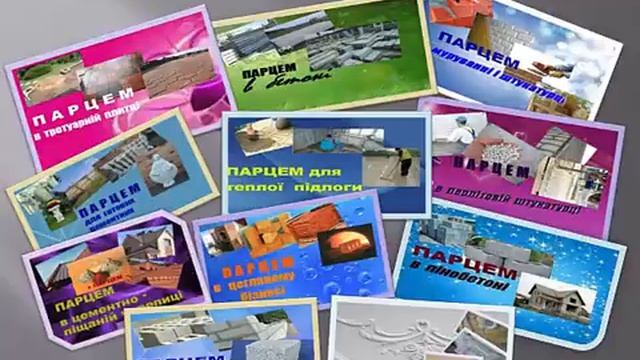 Відео перший навчальний урок форми пілписки