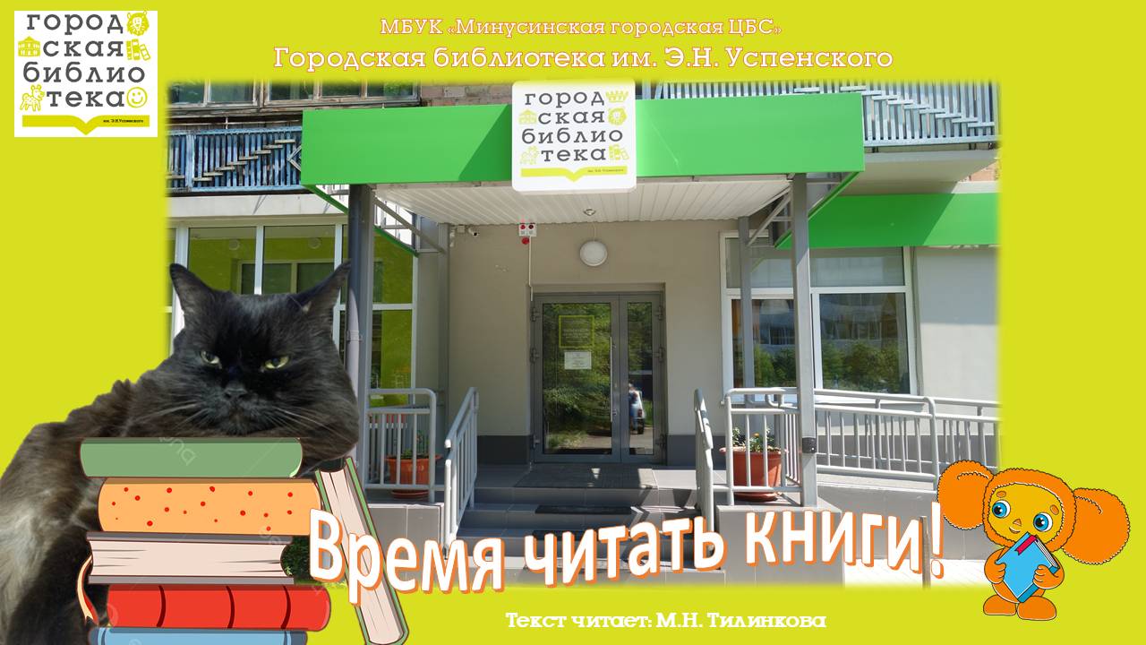 Ольга Громова Вальхен